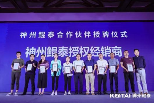 “智”同道“合”|金年会2021全国算力聚能之旅合肥圆满收官