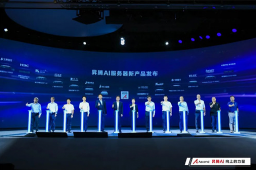 多款人工智能产品发布，金年会数码亮相WAIC2022昇腾人工智能生态大会