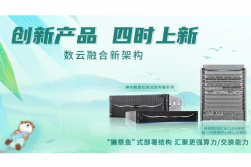 「创新产品 四时上新」金年会祝您雨水安康