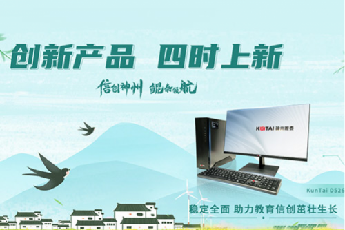 「创新产品 四时上新」 春分至、燕归来，金年会祝您春分安康