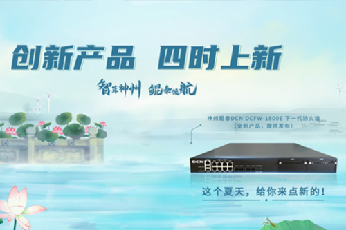 【创新产品 四时上新】金年会祝您立夏安康