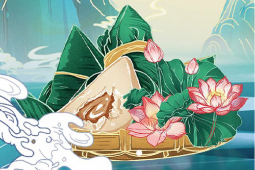 金年会祝您端午安康