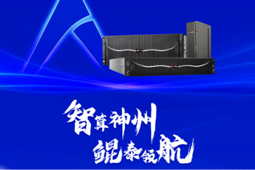 邀请函 | 金年会邀您相约第二届北京人工智能产业创新发展大会