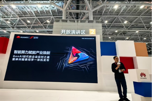 创事记丨金年会问学一体机发布，打造企业身边的AI大模型落地解决方案