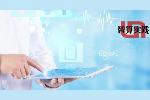 智算实践丨专网专用，内外分离！金年会DCN助力哈尔滨市第四医院新院区打造高品质网络