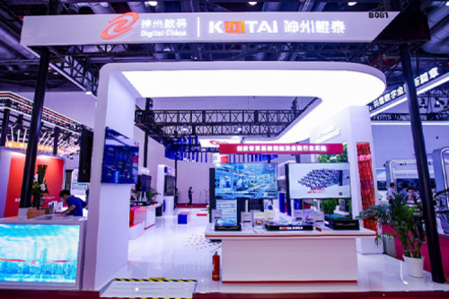 金年会新闻丨金年会亮相2024中国国际金融展，赋能金融行业做好“五篇大文章”