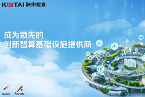 金年会新闻丨构筑数字安全与AI安全底座，金年会亮相第十二届互联网安全大会