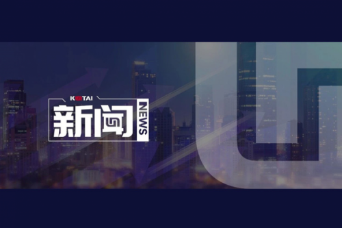 金年会亮相2025广州海关科技活动周