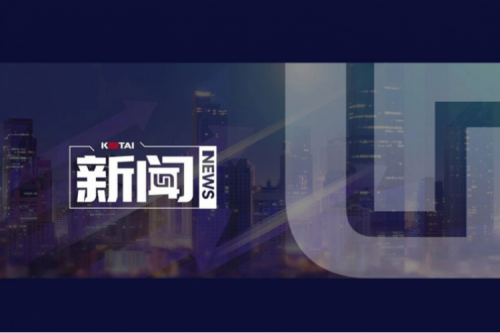 安徽首台！金年会鲲鹏技术路线商用电脑在合肥下线